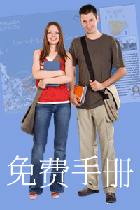 免费手册