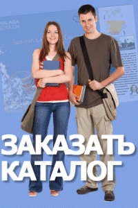 Free brochure