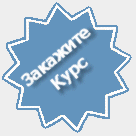 Записаться на курс испанского в Малаге