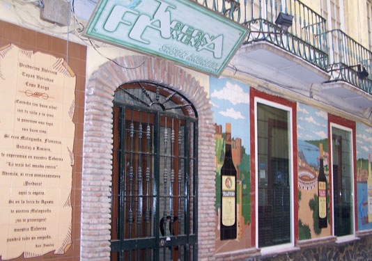 Малага Испания Улица Лариос